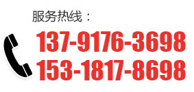 全國服務(wù)熱線 40005-40004